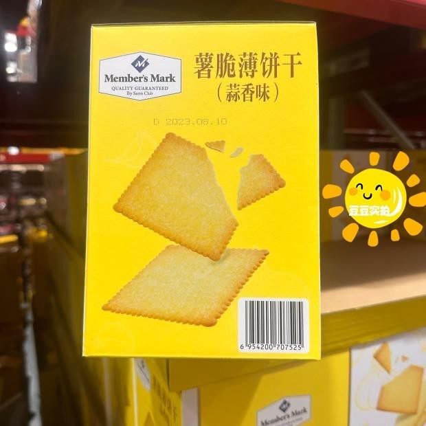 豆豆MM山姆代购零食脆整盒120小包早餐零食点心薯脆薄饼干蒜香味,零食/坚果/特产,薄脆饼干,淘宝优惠券,粉丝福利购,淘宝优惠卷