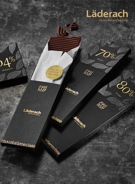 Laderach莱德拉单源黑巧70%80%瑞士进口高端零食送女（代可可脂）