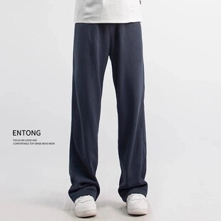 Entong深蓝色休闲直筒裤运动裤男生卫裤美式垂坠感宽松爆款长裤子
