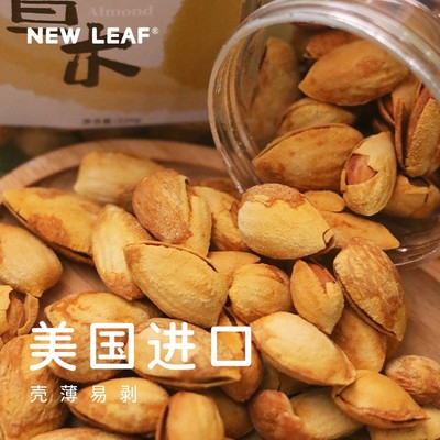 NewLeaf巴旦木手剥薄壳扁桃杏仁奶香味220g罐装坚果零食当季新货