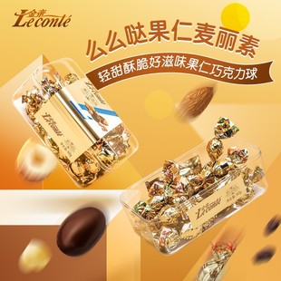 金帝果仁夹心巧克力豆礼盒装160g休闲零食送女友生日礼物喜糖