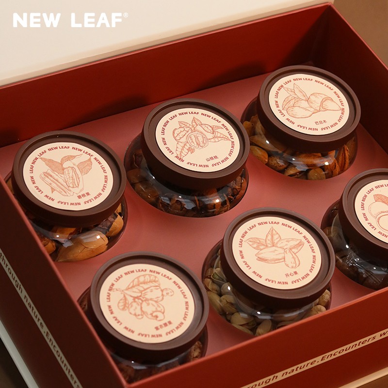 NewLeaf纯坚果高档礼盒1300g罐装高端干果零食大礼包健康中秋送礼