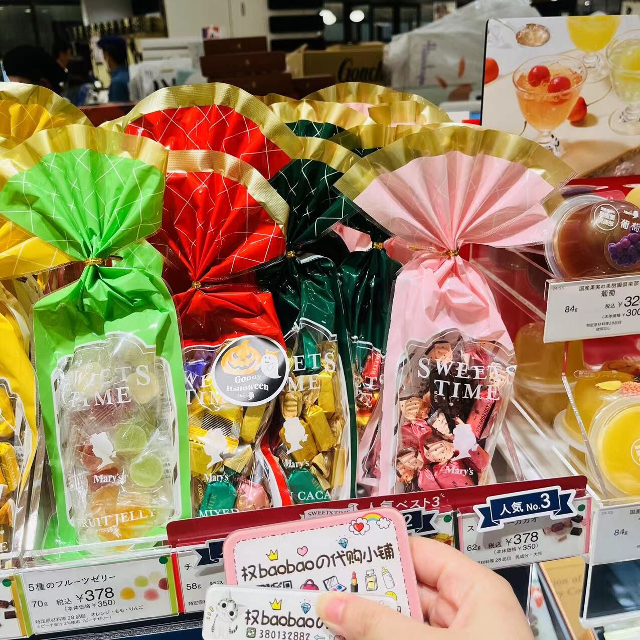 现货日本玛丽巧克力Mary's日历12枚24枚跳跳糖巧克力（代可可脂）