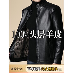 冬季新款绵羊皮短款立领软皮外套男士加绒加厚中年真皮皮衣皮夹克