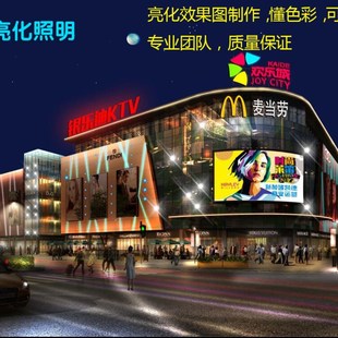 专业景观设计亮化效果图楼宇商场招牌室内外建筑鸟瞰图夜景动画