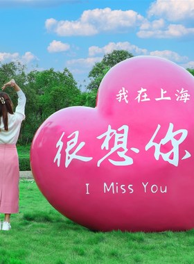 户外网红景区爱心云朵秋千座椅摆件公园草M坪打卡拍照发光爱心雕