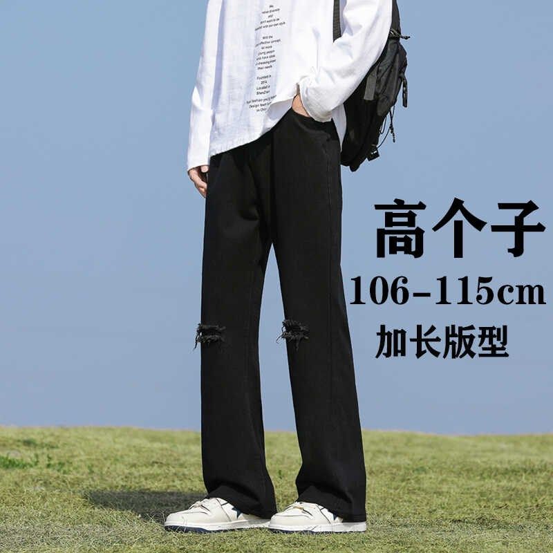 瘦高个子加长裤男真破洞乞丐牛仔裤男宽松直筒美式高街黑色长裤子