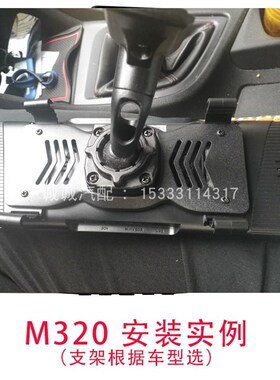 适用360绑带式行m车记录仪M320改装专用后视镜支架背板套装带螺丝