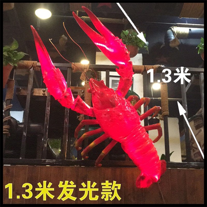 大虾玻璃钢雕塑h大型发光大龙虾模型海鲜馆酒店小龙虾摆件门头挂