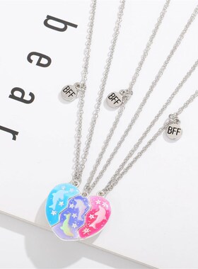 闺蜜信物姐妹一对超仙闺蜜手链二人磁吸友谊手链三人信物爱心链