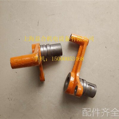 机床配件沈阳/大连/安阳/福州机床配件 CW6163 拨叉 杠杆 2116 机