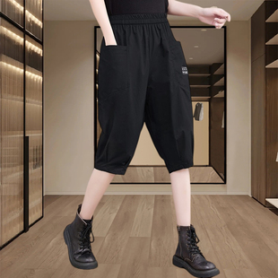 薄款 夏季 女裤 子2024年新款 休闲工装 小个子松紧腰哈伦五分裤 七分裤
