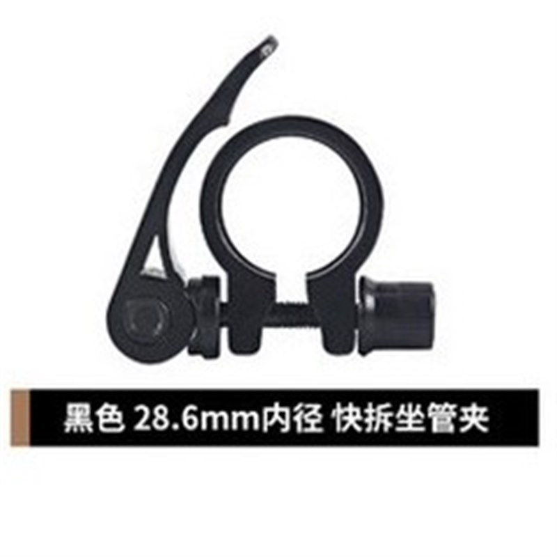 山地车快拆杆折叠自行车坐管夹锁紧螺母鞍座升降车座快拆螺丝配件