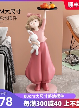女孩客厅玄关大型落地摆件家居饰品沙发电视柜旁边乔迁新居礼品