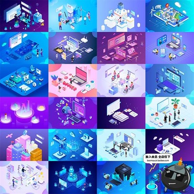 2.5D立体插画商业科技技术UI互联网网页登录页海报插画AI素材模板