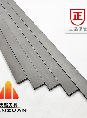 高硬度无磁硬质合金板材YN11钨钢长条砖机口专用耐磨刀条100*100