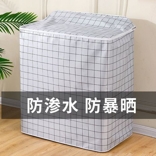 双桶洗衣机套半自动洗衣机套罩防水防晒老式双缸双桶洗衣机防尘盖