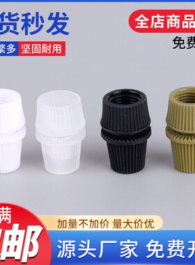 塑料餐吊b灯线扣 033固定线锁线器电源线固定 美规防拉电源线扣