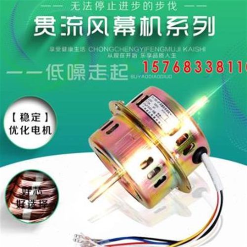 冷库专用风幕机商用静音门头口隔风机空气幕0912182米风帘