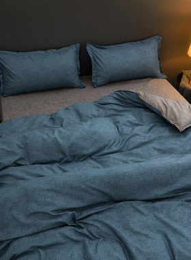 北欧纯蓝色被套单件200x230耐脏双人1.8米被套学生单人宿舍三件套