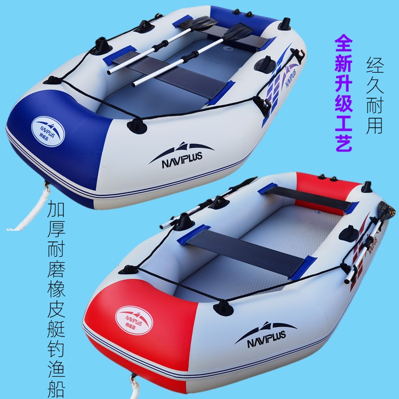 橡皮艇橡皮艇加厚钓鱼船硬底折叠冲锋舟皮L划艇气垫救生路亚充气
