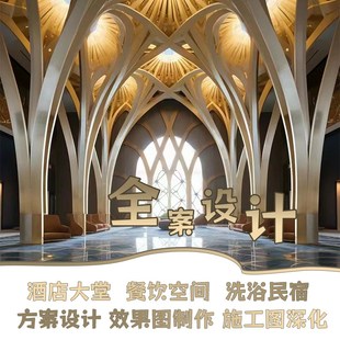 店面门头设计效果图只做门面店铺装修酒店大堂设计餐饮工装设计