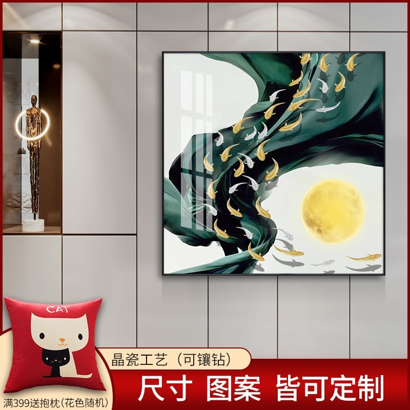 方形晶瓷九鱼入户玄关装饰画过道C走廊挂画斗方锦鲤年年有余轻奢图片