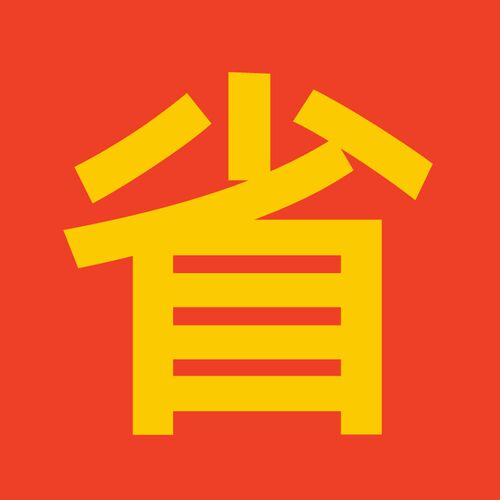 专业疏通下水道  管道疏通机  配件大全