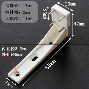 隔板托钉加长加固衣柜层板墙面置物架底托墙上书架免打孔无痕钉