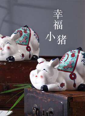 厂销金猪存钱罐儿童大人用家用储蓄储钱H小猪陶瓷U猪家居饰品摆件