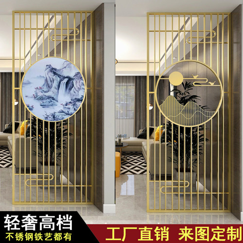 新中式铁艺隔断屏风客厅入户门玄关不锈钢办公室餐厅装饰轻奢