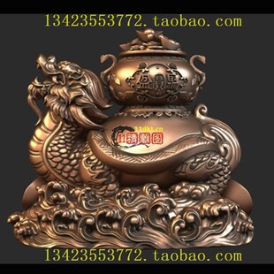 M立体浮雕扫描图3D打印圆雕图中式雕塑模型 招财龙龟 3D打印模型