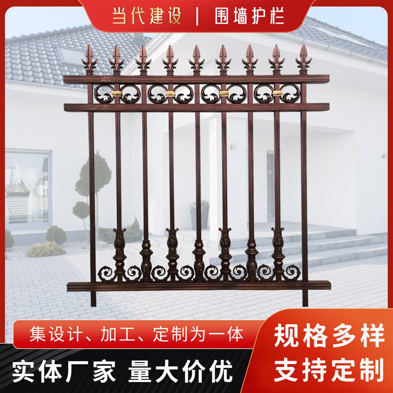 铝艺围栏学校围墙栅栏小区别墅围墙护栏自建房围墙安全防盗防护栏