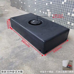加厚PE灰污水箱薄扁平长型方形水箱户外露营房车S载后备储蓄加水