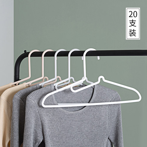 衣架家用晒衣架塑料无痕多功能防滑衣撑衣挂女晾大衣服架挂衣架子