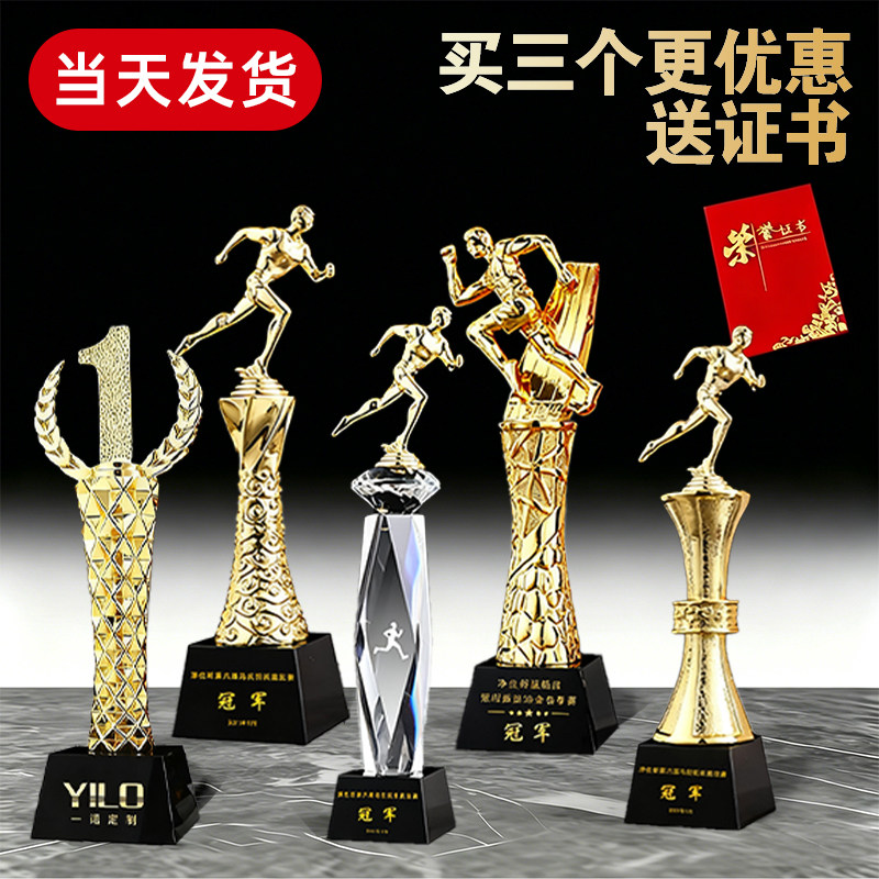 2026新款篮球足球羽毛球乒乓球高尔夫台球奖杯定制运动会比赛冠军图片