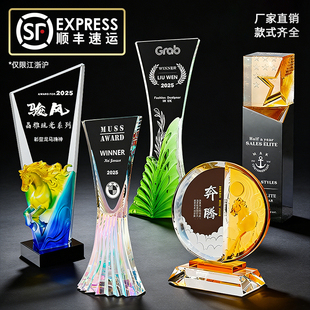琉璃奖杯定制水晶定做奖牌2025新款 创意马年年会高档大气优秀员工