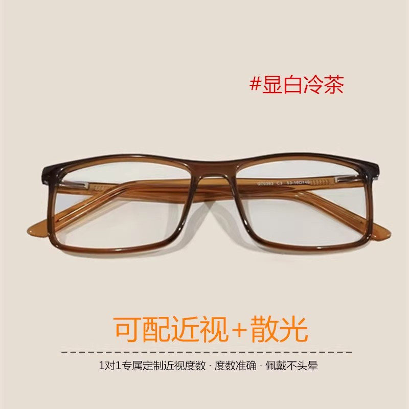 冷茶色近视镜女生可配度数散光专业配镜近视镜小框青少年眼睛镜框