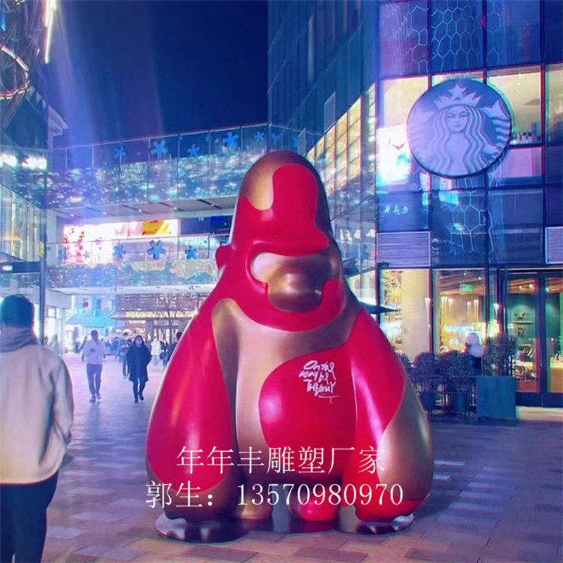 定制玻璃钢卡通大猩猩金刚雕塑彩绘动物户外广场公园商场装饰摆件