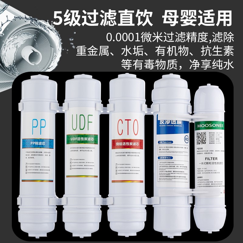 羽燕RO反渗透过滤净水器家用茶吧一体机除水垢直饮加热净饮纯水机