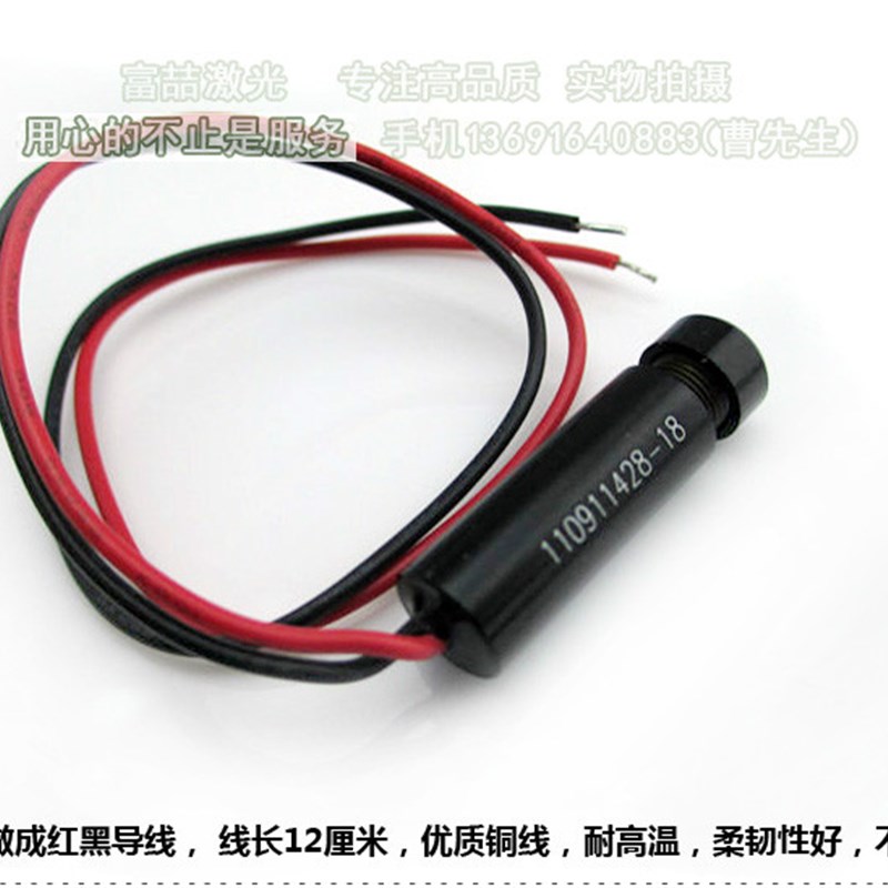 圆点红光镭射雷射头 打点激光器 精工级点状光斑发射器 高品质