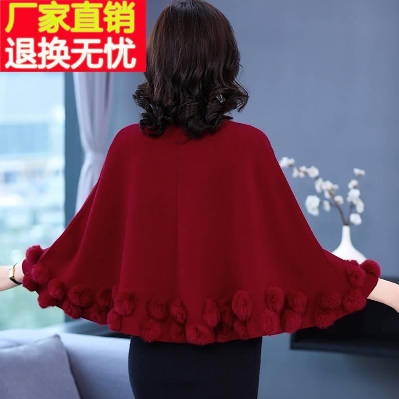 斗篷披肩毛衣外套女士2023秋冬新款配旗袍高端外披时尚开衫小外搭