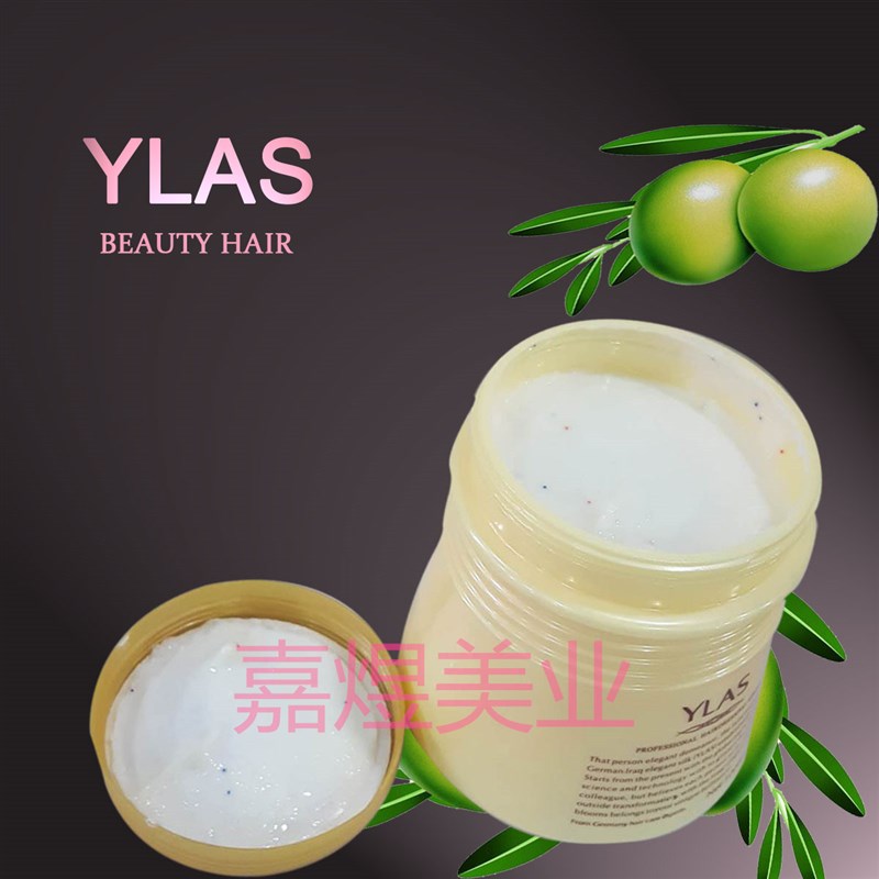 卡淇尔伊娜丝发膜深层柔顺护理焗油补水滋润受损发质免蒸护发修复