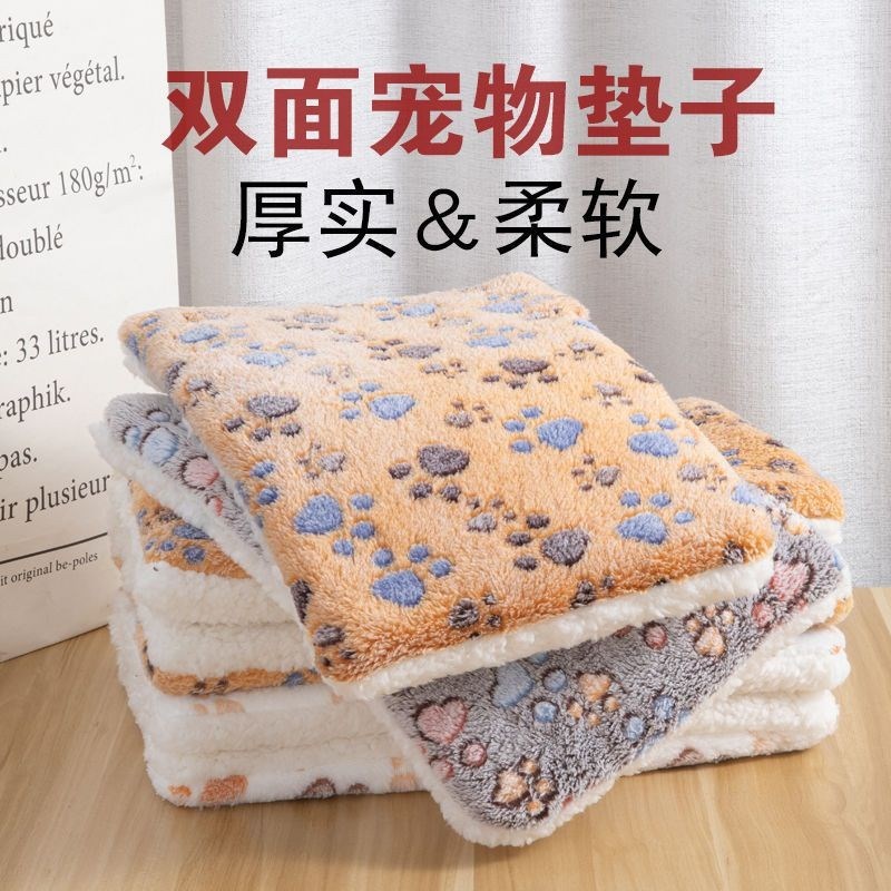 猫窝猫笼狗笼冬季保暖睡垫猫垫子宠物猫狗窝猫咪毛毯地垫四季通用