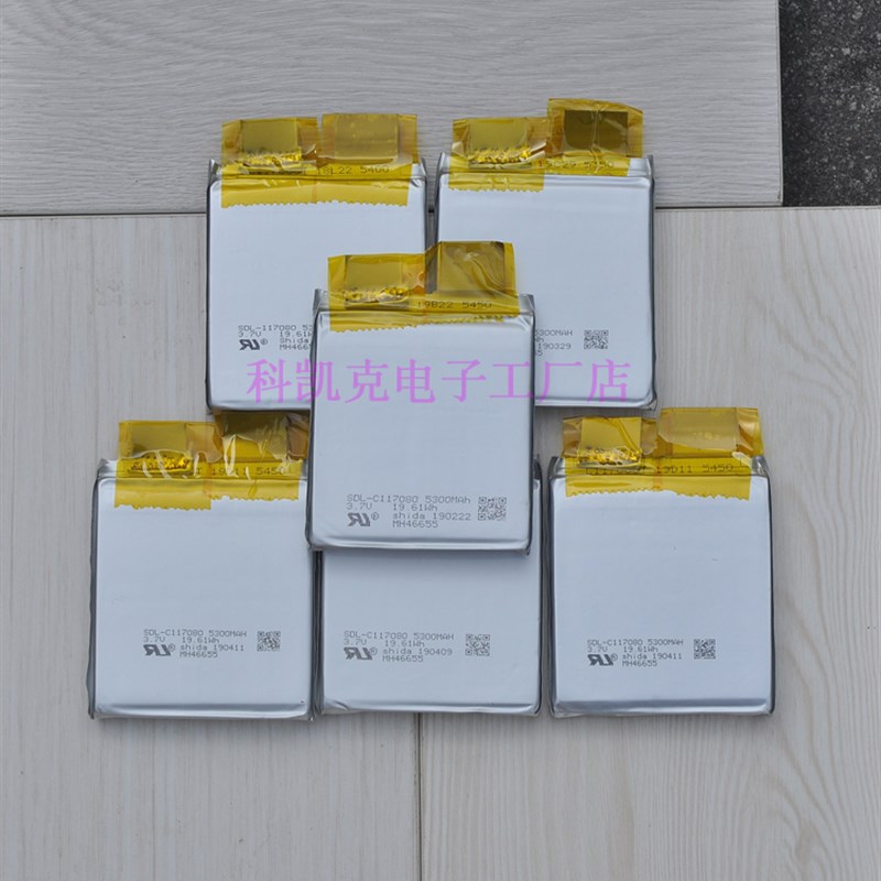 3.7V 5300mah高倍率聚合物软包锂电池30c放电 迷你便携点焊机配件