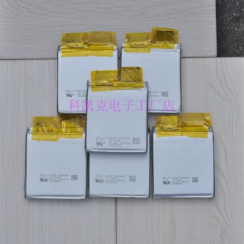 3.7V 5300mah高倍率聚合物软包锂电池30c放电 迷你便携点焊机配件