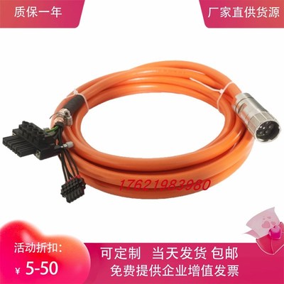 倍福伺服电缆线ZK4500-8023/8003-0050/0080 5m8m可定制 ZK4500-