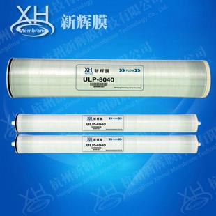 工业膜ULP 8040反渗透膜纯水RO膜芯海水淡化抗污染电泳膜