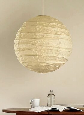中古侘寂风akari野口勇宣纸圆球吊灯卧室餐厅书房民宿设计师氛围
