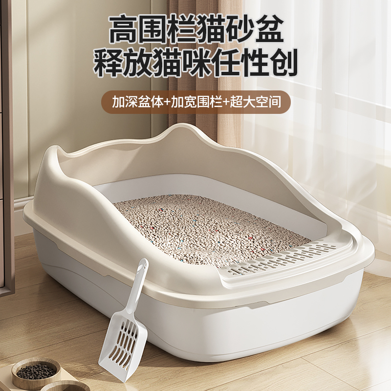 猫砂盆超大号半封闭防带砂隔臭小号幼猫咪厕所笼子专用猫屎盆用品